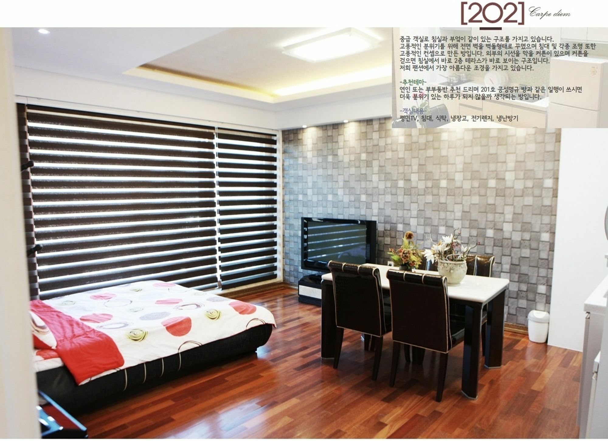 Time Story Villa Yangpyeong Exterior foto