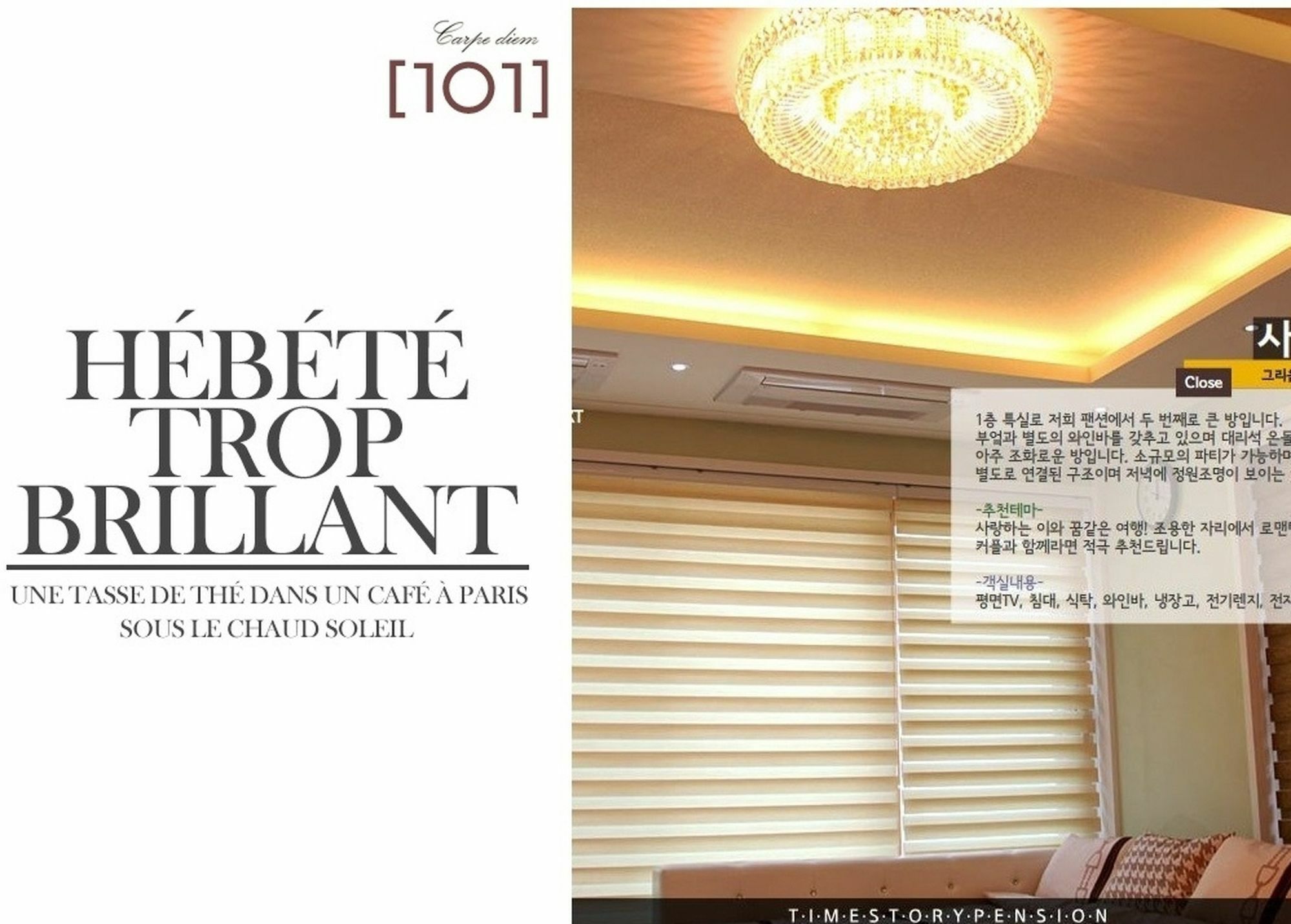 Time Story Villa Yangpyeong Exterior foto