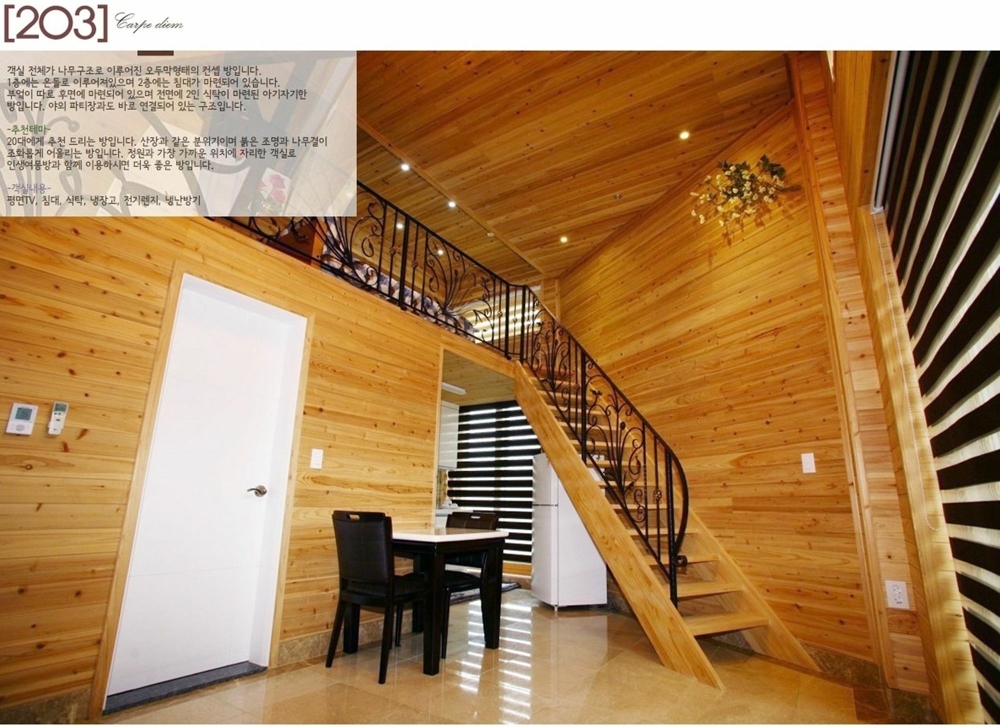 Time Story Villa Yangpyeong Exterior foto