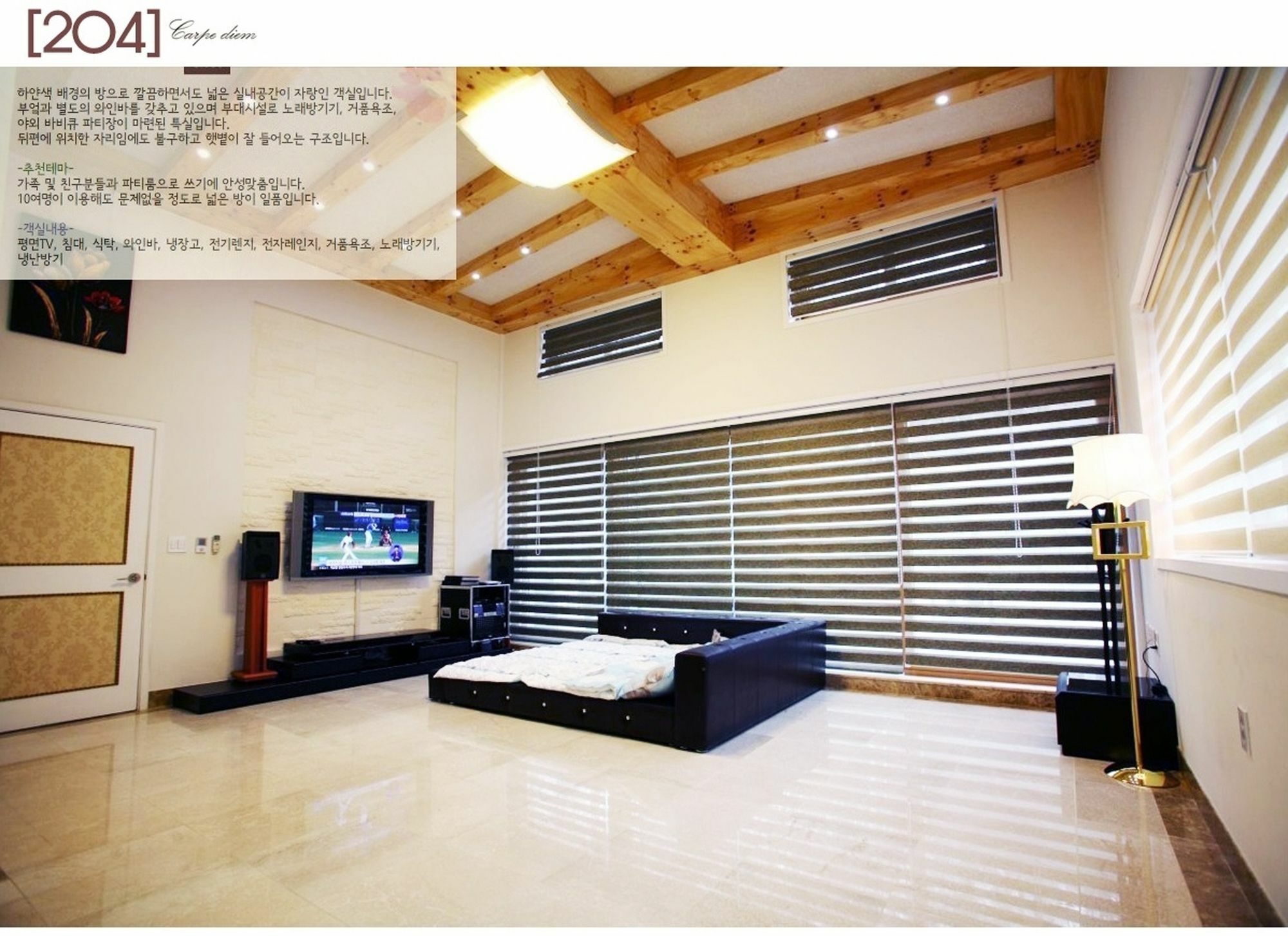 Time Story Villa Yangpyeong Exterior foto